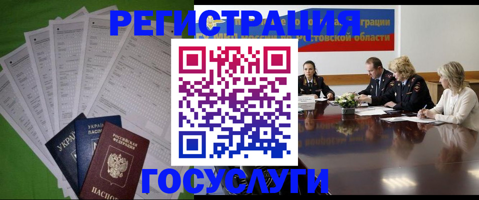 прописка от собственника в Сельцо