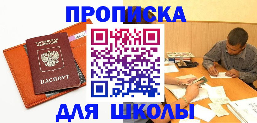форма 3 в Сельцо